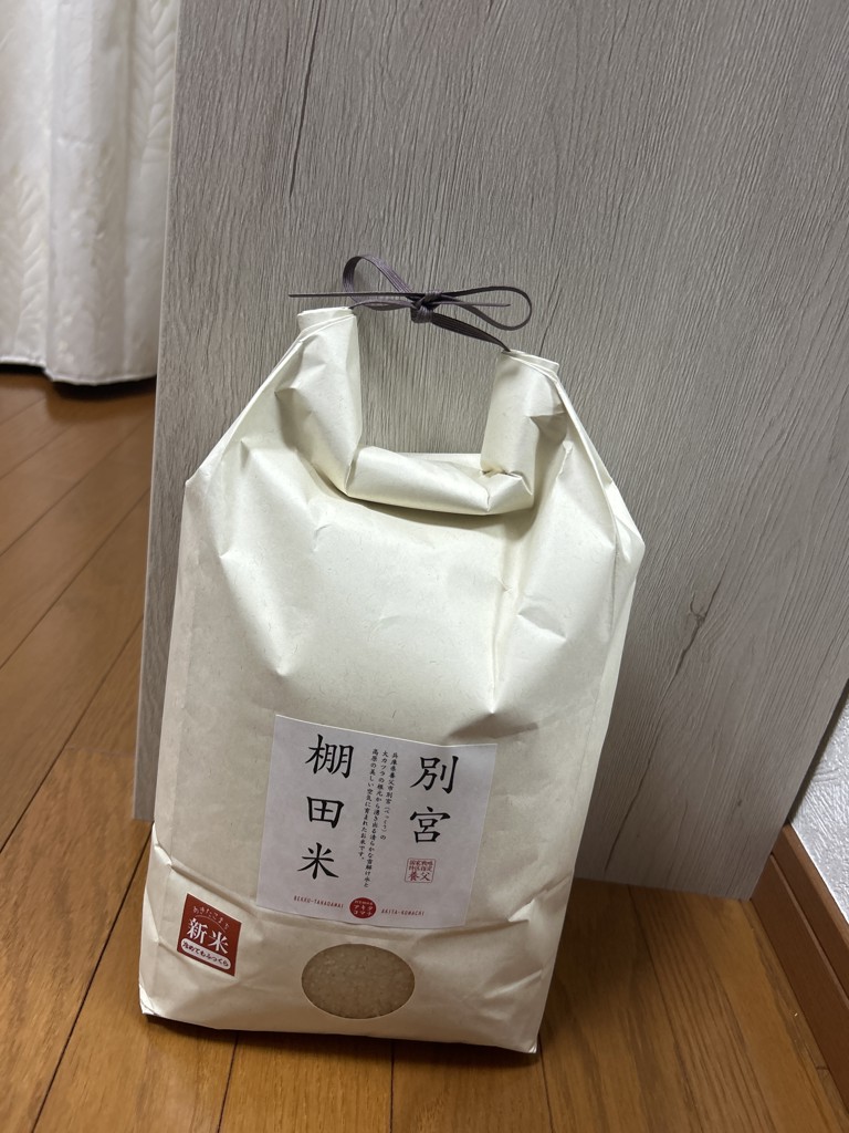 ちはや