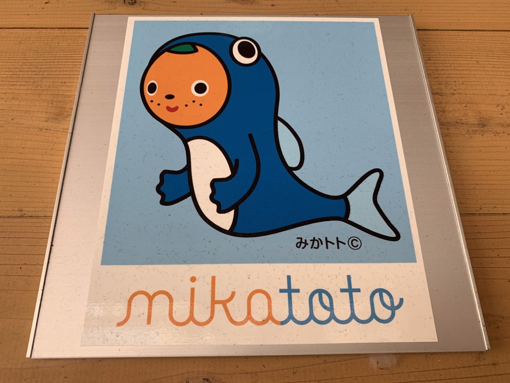 やまぐちブランド】≪島そだち≫山口大島みかん「寿太郎温州」【数量