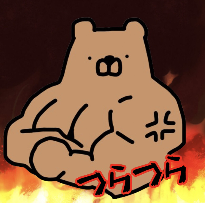 つらつら