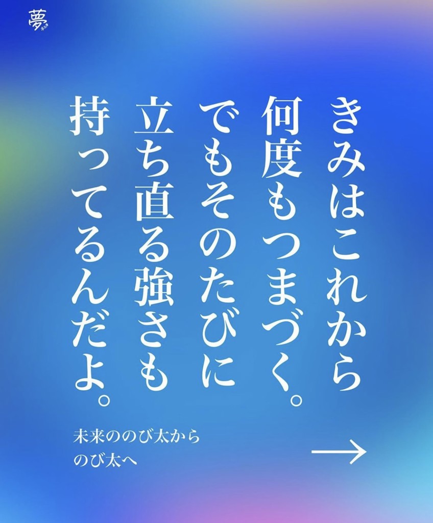 no name