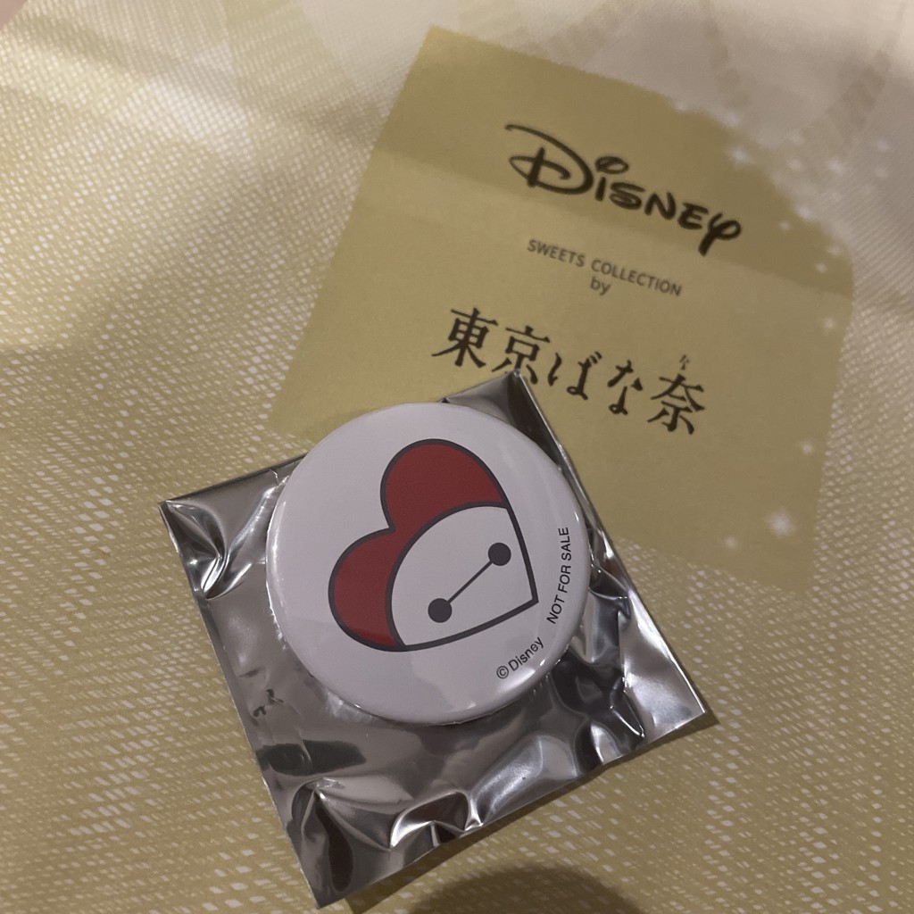 いずみん