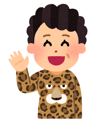 おばちゃん