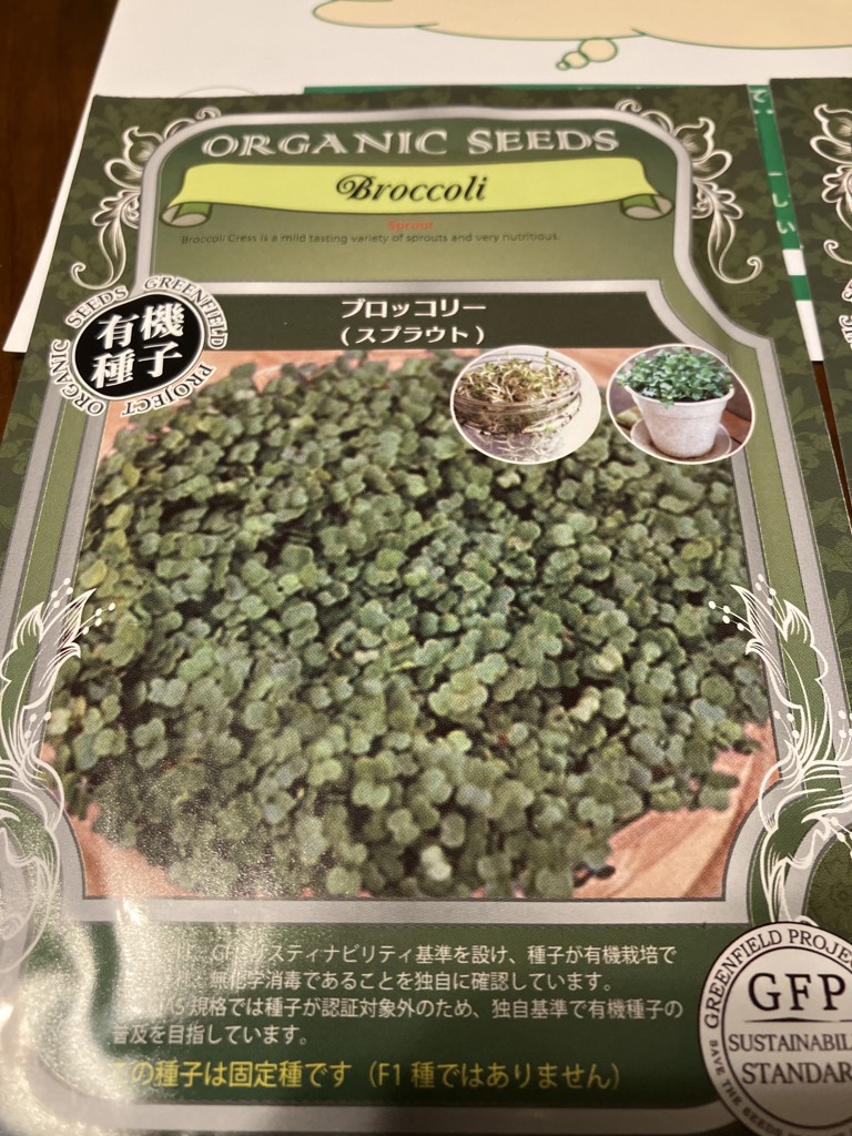 マルダイ