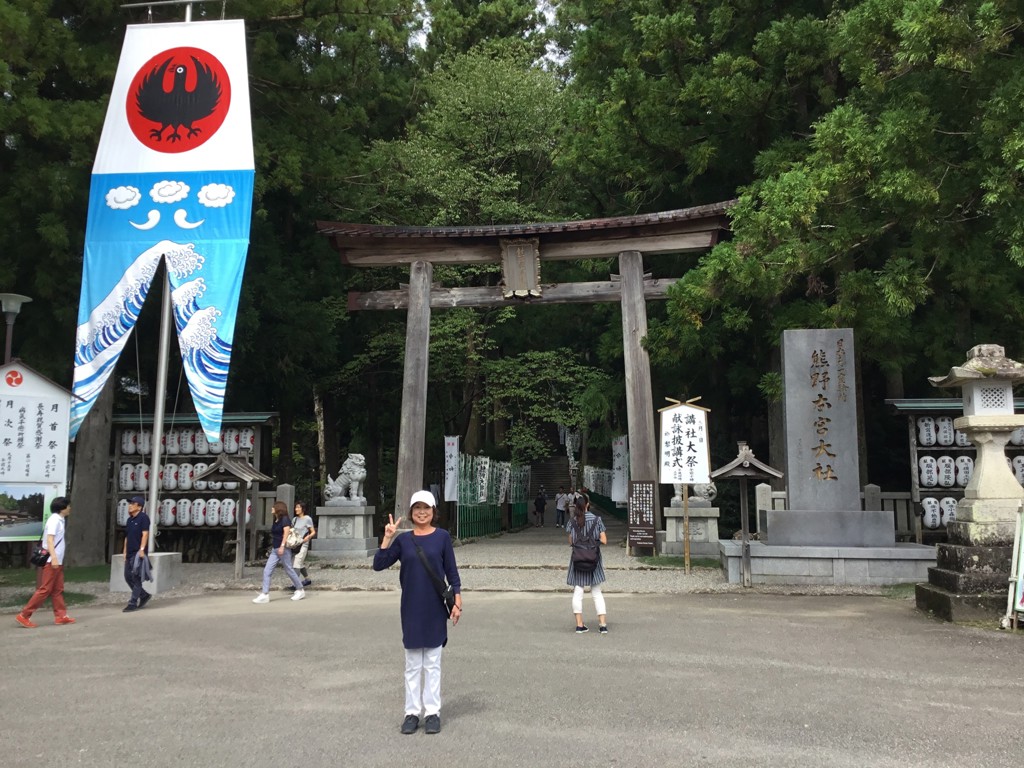 hanamizuki