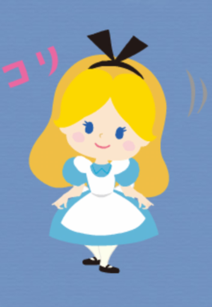 ありすゆり