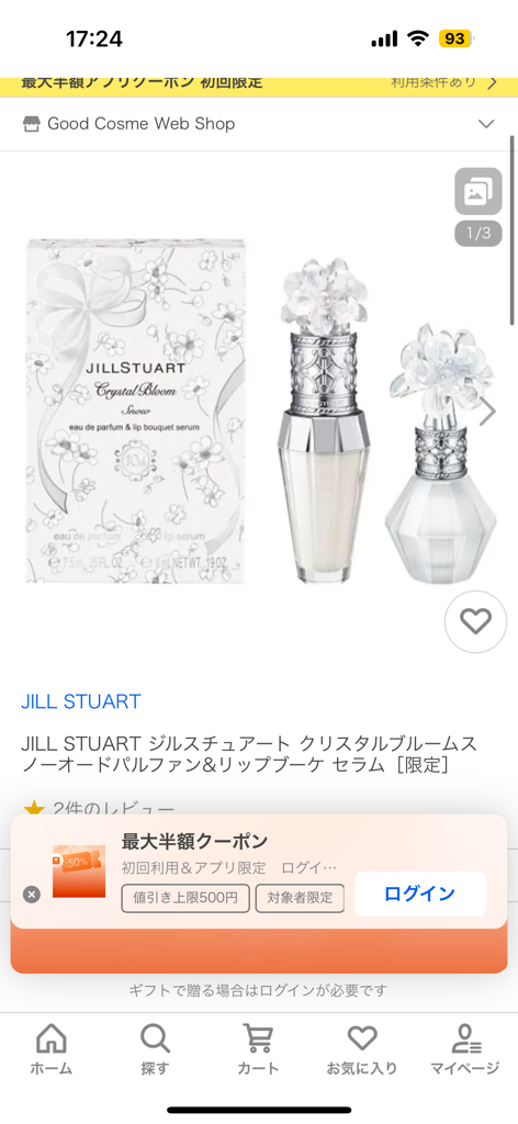はるか