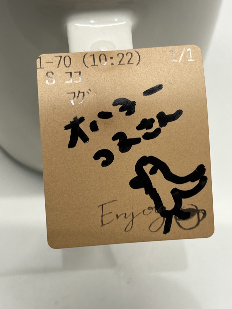 つる