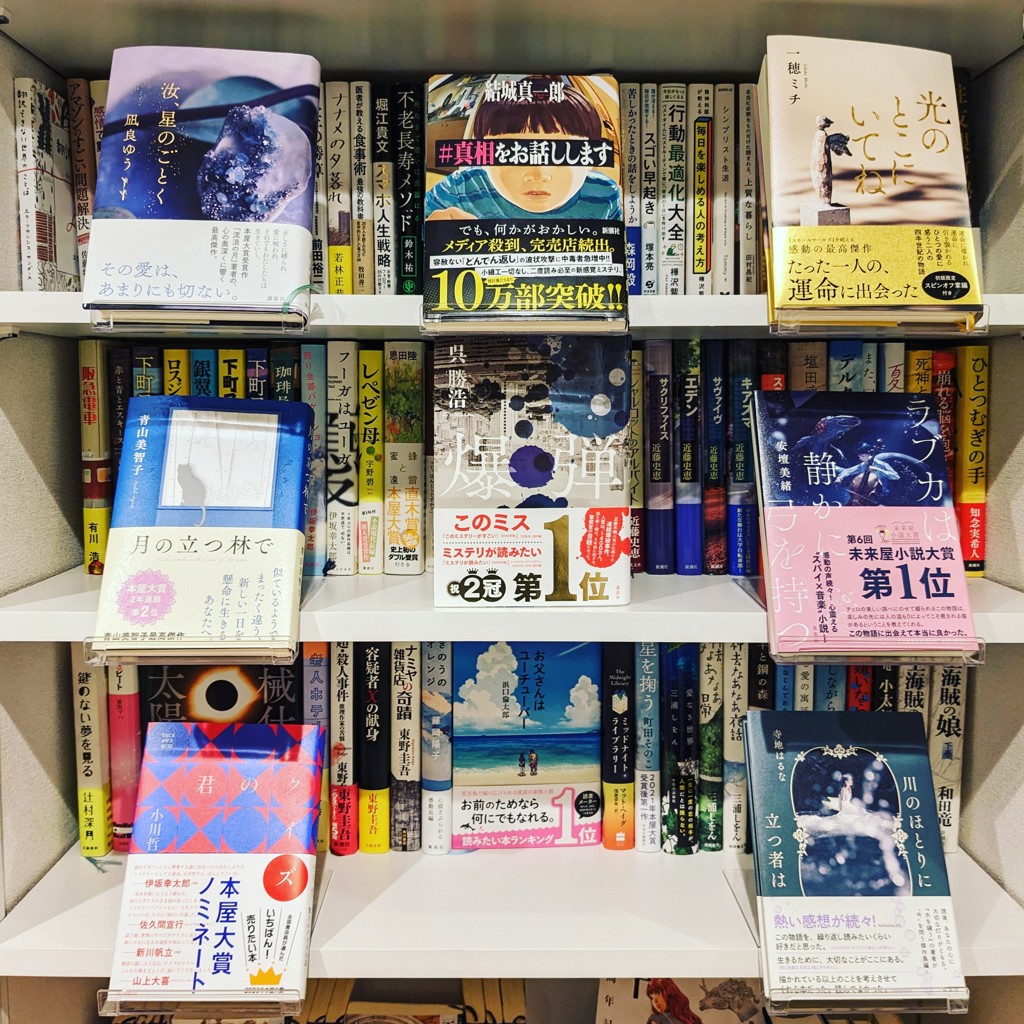 やわつむり