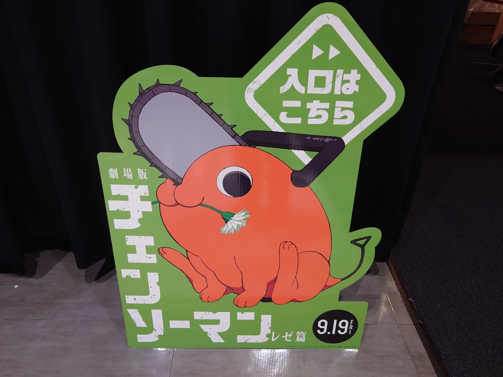 すみれたなはし